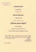 szkolenierolne